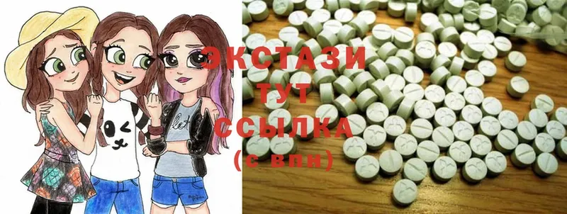 купить наркоту  Бузулук  Ecstasy круглые 