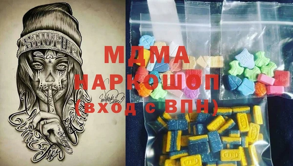 MDMA Баксан