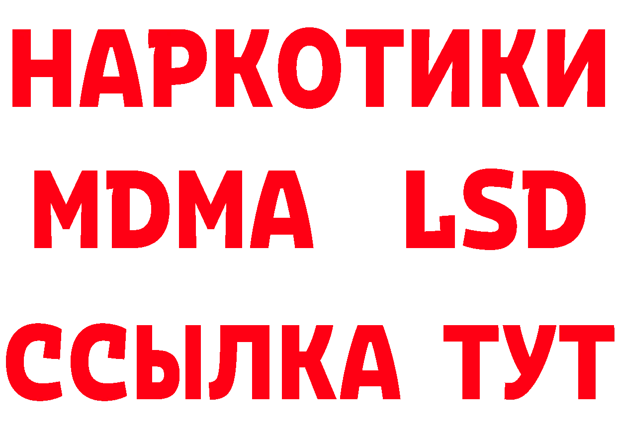 Еда ТГК конопля как войти сайты даркнета гидра Бузулук